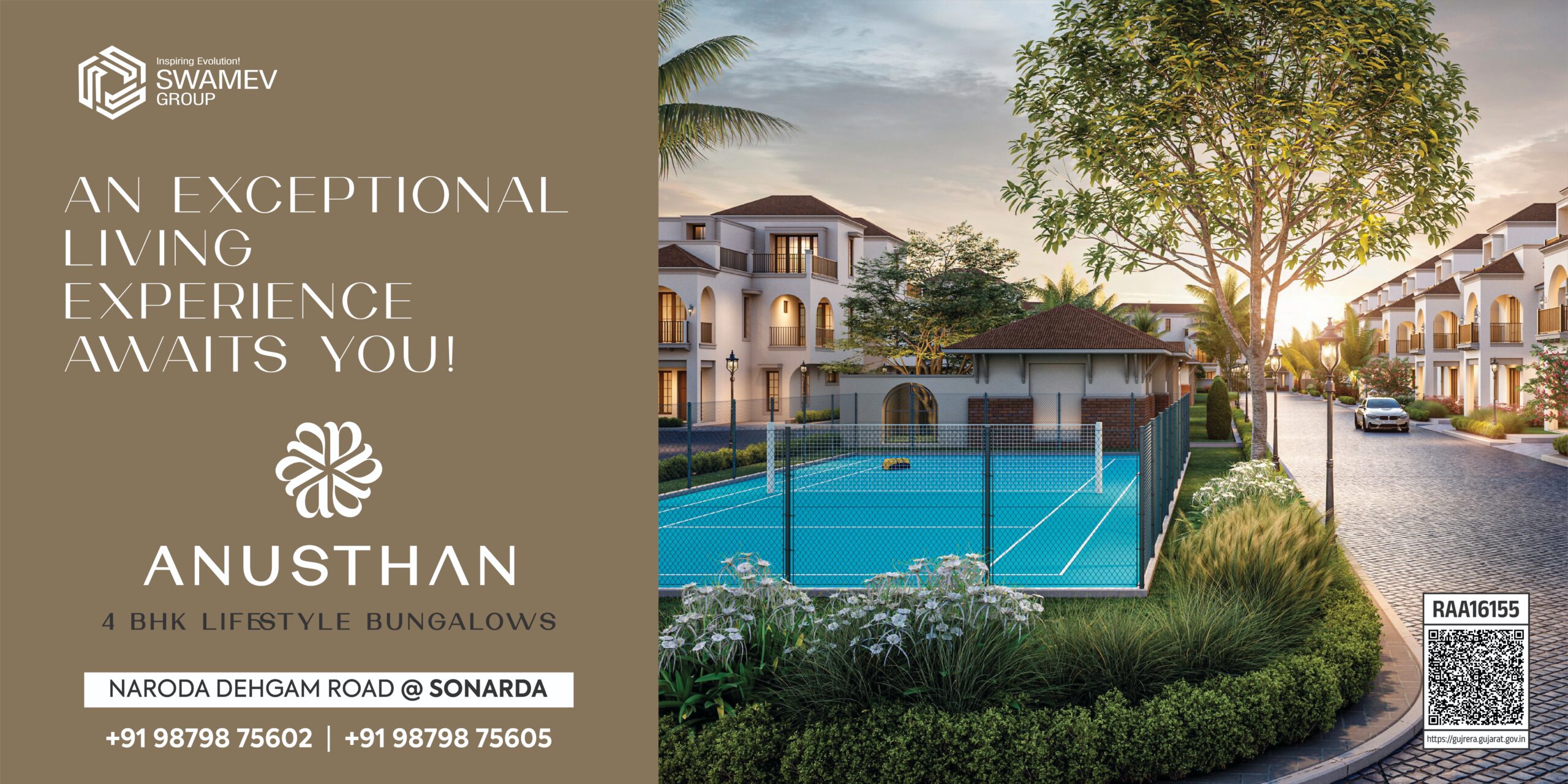 Swamev Group – Coming Soon